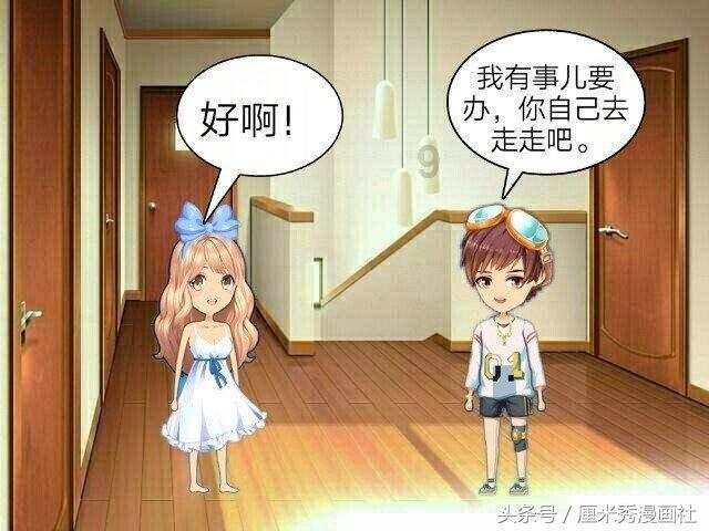 捉迷藏2