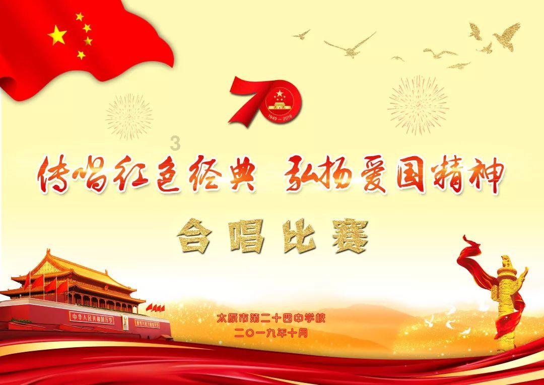 《爱情公寓1》为了能够得到漂亮老师的介绍方式子乔答应了一菲什么呢？游戏画面