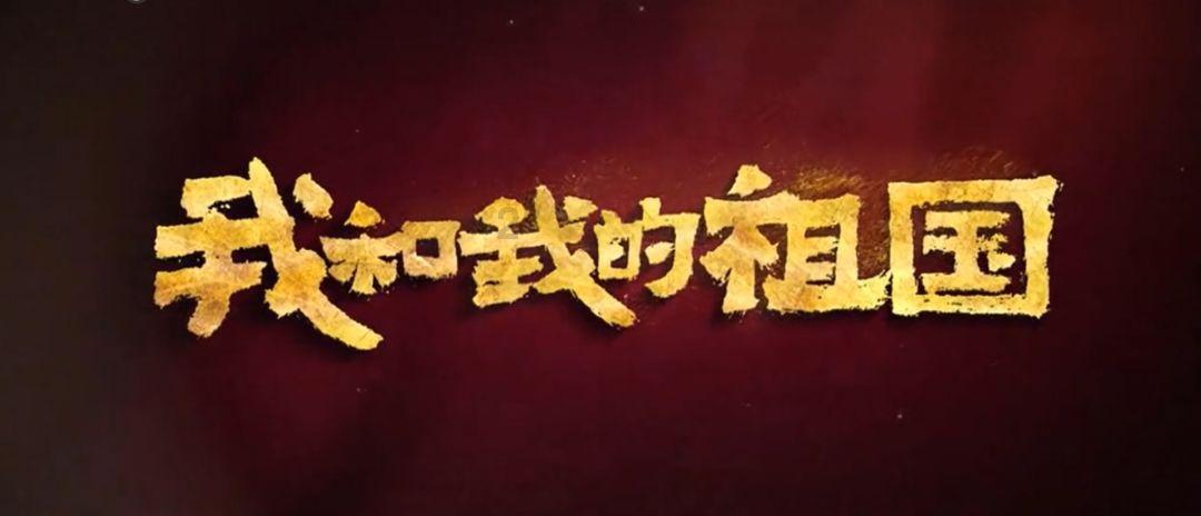 救援受困的火鸡