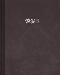 那有招聘护林员的-你的全能有问必答平台