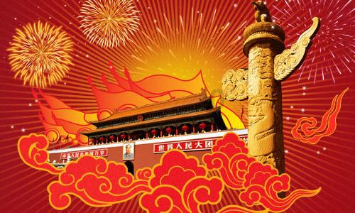 冰汽时代
