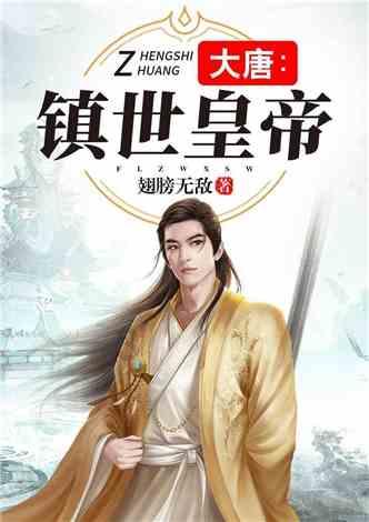 诱捕小浣熊