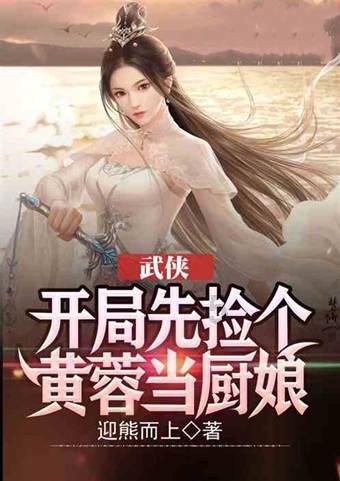 塞尔达荒野之息
